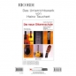 Preview: Meine Gitarrenfibel - Lehrerheft