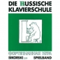 Preview: Die Russische Klavierschule - Spielband