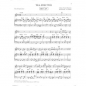 Preview: DUX Popular Collection 2 Trompete +Klavier