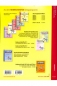 Preview: Der Keyboard Kurs 1+CD