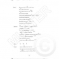 Preview: The little black songbook Paul Simon