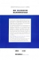Preview: Die Russische Klavierschule 2+CD