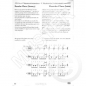Preview: The Real Conga Book
