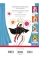 Preview: Mini Magic Flute 3 - Querflötenschule