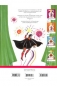 Preview: Mini Magic Flute 4 - Querflötenschule