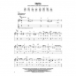 Preview: Adele 25 Songbook für Gitarre