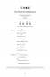 Preview: The Elise Ecklund Songbook