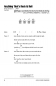 Preview: Tom Petty Guitar Chord Songbook