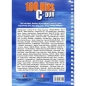 Preview: 100 Hits in C-Dur Band 5