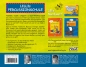 Preview: Lillis Percussionschule (mit CD)