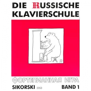 Die Russische Klavierschule 1