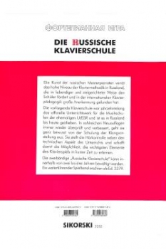 Die Russische Klavierschule 1