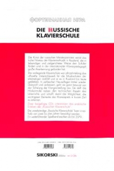 Die Russische Klavierschule 1+CD