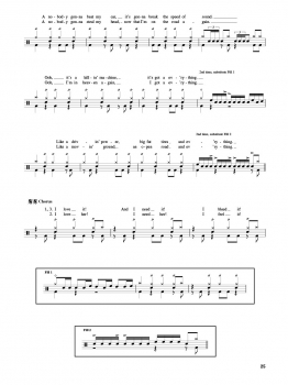 Rock Band Drum Play-Along Volume 20