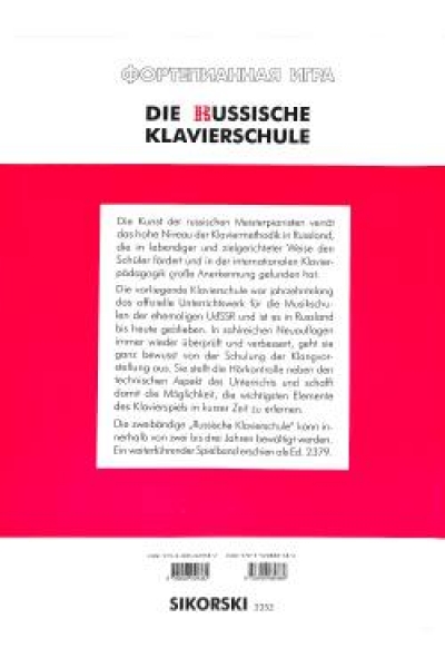 Die Russische Klavierschule 1