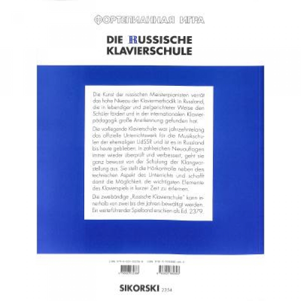 Die Russische Klavierschule 2