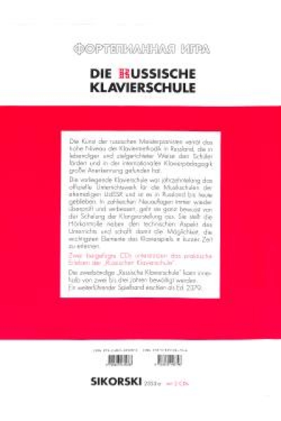 Die Russische Klavierschule 1+CD