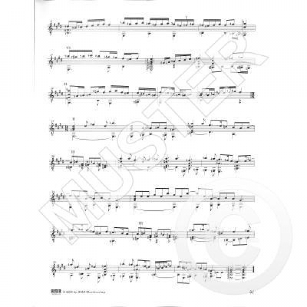 AMA Abenteuer Gitarre 2