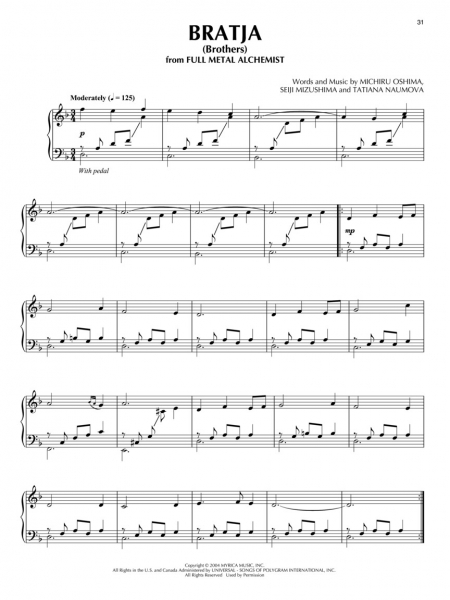 The Greatest Video Game Music